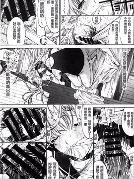 [鬼ノ仁] 発情装置_054