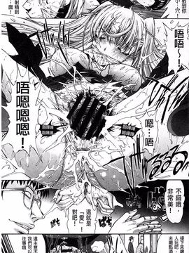 [鬼ノ仁] 発情装置_064