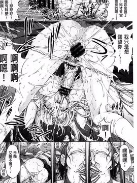 [鬼ノ仁] 発情装置_069