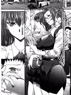 [鬼ノ仁] 発情装置_088