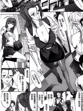 [鬼ノ仁] 発情装置_090