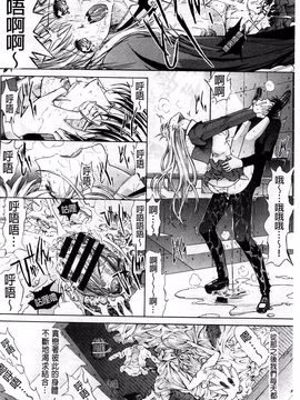 [鬼ノ仁] 発情装置_219