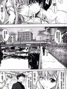 [鬼ノ仁] 発情装置_226