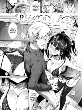 [Suzuki Akoni] HolyBell (COMIC BAVEL 2016-01) [English] [Team Koinaka_03