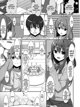 (COMIC1☆10) [TIES (Takei Ooki)] Watashi no, Onii-chan 3 [English] [N04H]_04