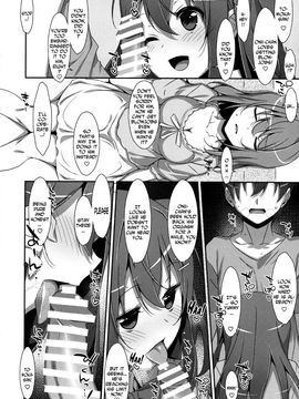 (COMIC1☆10) [TIES (Takei Ooki)] Watashi no, Onii-chan 3 [English] [N04H]_07