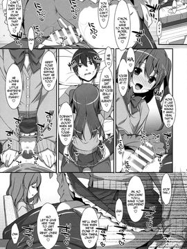 (COMIC1☆10) [TIES (Takei Ooki)] Watashi no, Onii-chan 3 [English] [N04H]_10