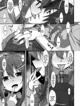 (COMIC1☆10) [TIES (Takei Ooki)] Watashi no, Onii-chan 3 [English] [N04H]_12