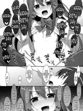 (COMIC1☆10) [TIES (Takei Ooki)] Watashi no, Onii-chan 3 [English] [N04H]_17