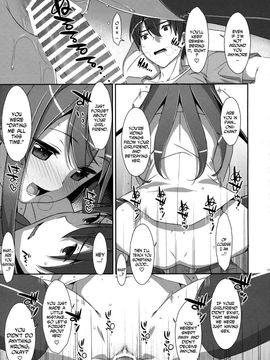 (COMIC1☆10) [TIES (Takei Ooki)] Watashi no, Onii-chan 3 [English] [N04H]_18