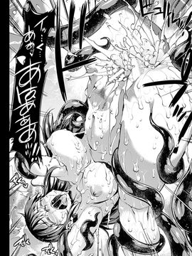 [Erect Sawaru] Shinkyoku no Grimoire III -PANDRA saga 2nd story-[Digital]_015