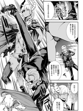 [Erect Sawaru] Shinkyoku no Grimoire III -PANDRA saga 2nd story-[Digital]_040