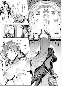 [Erect Sawaru] Shinkyoku no Grimoire III -PANDRA saga 2nd story-[Digital]_044