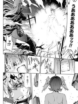 [Erect Sawaru] Shinkyoku no Grimoire III -PANDRA saga 2nd story-[Digital]_081