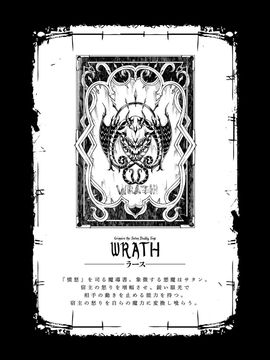 [Erect Sawaru] Shinkyoku no Grimoire III -PANDRA saga 2nd story-[Digital]_086