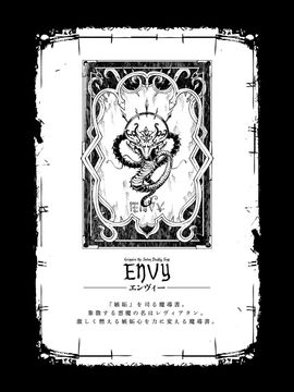 [Erect Sawaru] Shinkyoku no Grimoire III -PANDRA saga 2nd story-[Digital]_087