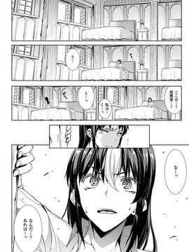 [Erect Sawaru] Shinkyoku no Grimoire III -PANDRA saga 2nd story-[Digital]_111