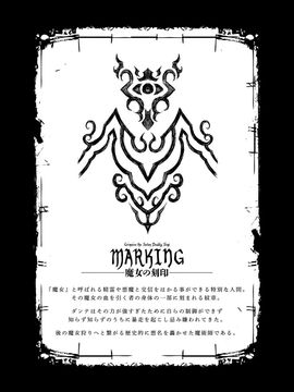 [Erect Sawaru] Shinkyoku no Grimoire III -PANDRA saga 2nd story-[Digital]_140