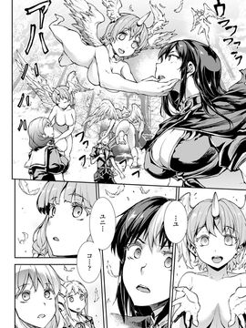 [Erect Sawaru] Shinkyoku no Grimoire III -PANDRA saga 2nd story-[Digital]_149