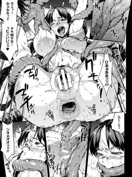 [Erect Sawaru] Shinkyoku no Grimoire III -PANDRA saga 2nd story-[Digital]_182
