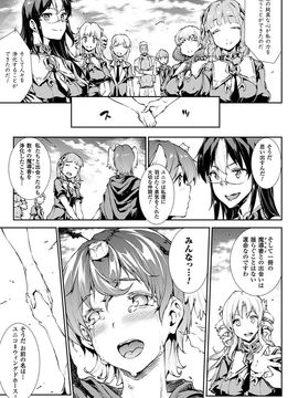 [Erect Sawaru] Shinkyoku no Grimoire III -PANDRA saga 2nd story-[Digital]_190