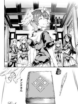 [Erect Sawaru] Shinkyoku no Grimoire III -PANDRA saga 2nd story-[Digital]_223