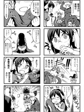 [Erect Sawaru] Shinkyoku no Grimoire III -PANDRA saga 2nd story-[Digital]_233