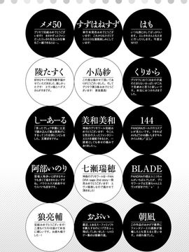 [Erect Sawaru] Shinkyoku no Grimoire III -PANDRA saga 2nd story-[Digital]_293