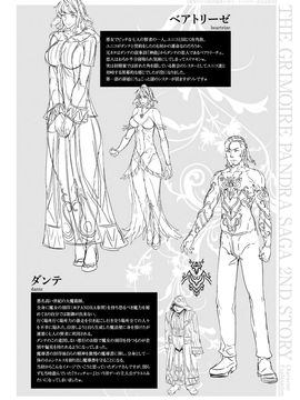 [Erect Sawaru] Shinkyoku no Grimoire III -PANDRA saga 2nd story-[Digital]_299