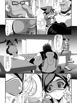 [Mizu (Matrix One)] OverBitch (Overwatch)_017