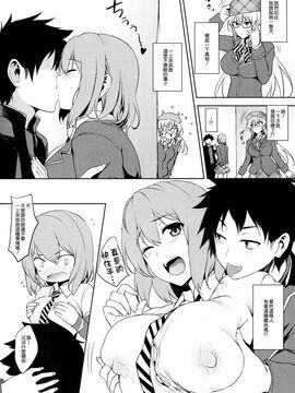 [たくみ屋 (ごばん)] 食べごろ (食戟のソーマ)_004