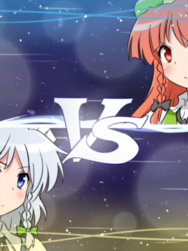 (長期連載帖)[noel] 激闘！ポケモンリーグ幻想郷大会(東方Project)[チバ個人漢化]_047c