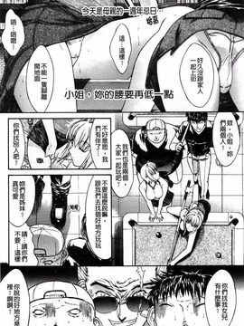 [鬼ノ仁] 近親相姦_032