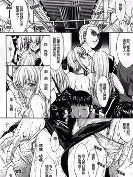 [鬼ノ仁] 近親相姦_035