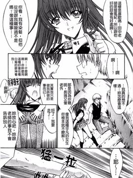 [鬼ノ仁] 近親相姦_146