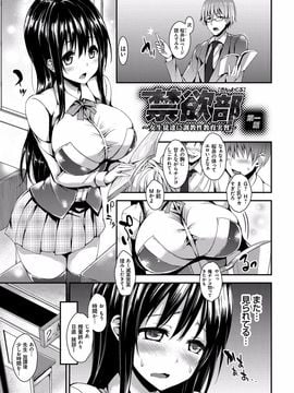 [みちきんぐ]性活週間 （日文）_004