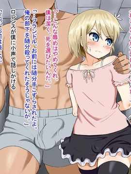 (同人CG集) [Pハーブ] メス堕ち騎士（ナイト）_005_01_4