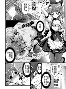[かたせなの] 恋愛りれーしょん_052