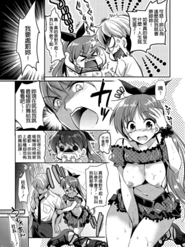 [かたせなの] 恋愛りれーしょん_055