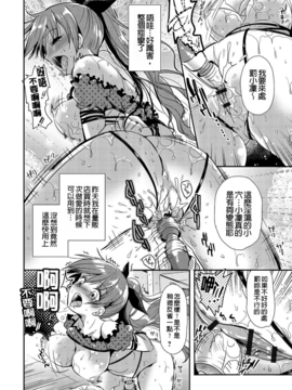 [かたせなの] 恋愛りれーしょん_058