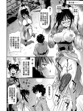 [かたせなの] 恋愛りれーしょん_090