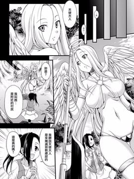 [火愚夜] 邪教ノススメ (二次元コミックマガジン 人外娘孕ませ 気高き牝たちは人間 子種に屈服するVol.2)_005