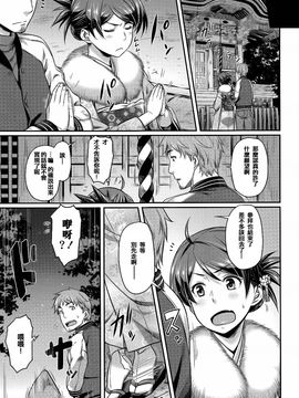 [212] 愛蜜キャラメリゼ_178