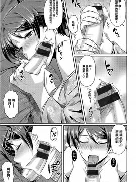 [212] 愛蜜キャラメリゼ_188
