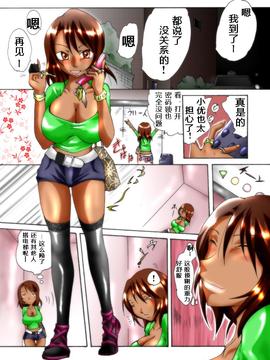 欲望回归-星期H的凌辱剧4-入侵强奸人妖（有条色狼汉化）_001