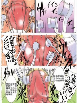 [アルゴラグニア (みこしろ本人)] 聖マルガレタ学園 総天然色 Vol.21_029