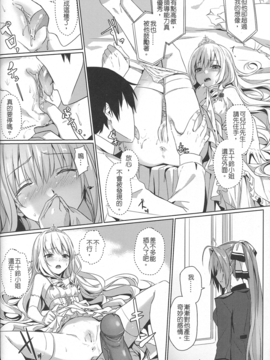 [Denmoe (Ookami Hika)] It's My Brilliant Park (Amagi Brilliant Park) [Uncensored]_15