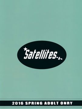 (例大祭13) [Satellites (サテツ)] 早苗お姉ちゃんと僕 (東方Project) [迷途竹林汉化]_23