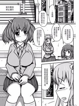 [しろいしのしの (篠田一宏)] 人形人生_003