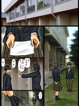 [黒猫スミス] 母さんの女穴『あな』つかわせて ～後編～翻譯機腦補漢化_00000067